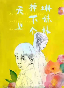 179902钢手火影